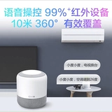 Xiooli ai умный динамик Baidu Voice Wi -Fi Sound Control Audio Bluetooth Music Flagship Home Home Control Assistant