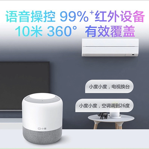 Xiooli ai умный динамик Baidu Voice Wi -Fi Sound Control Audio Bluetooth Music Flagship Home Home Control Assistant