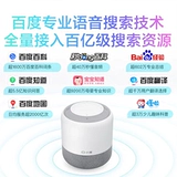 Xiooli ai умный динамик Baidu Voice Wi -Fi Sound Control Audio Bluetooth Music Flagship Home Home Control Assistant