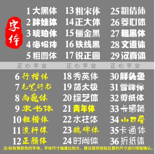 反光膜刻字店铺广告字贴纸便利店标语墙贴玻璃门贴字定制防水防晒 - 图3