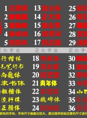 玻璃门贴字定做橱窗广告字不干胶即时贴电脑刻字贴纸自粘文字防水