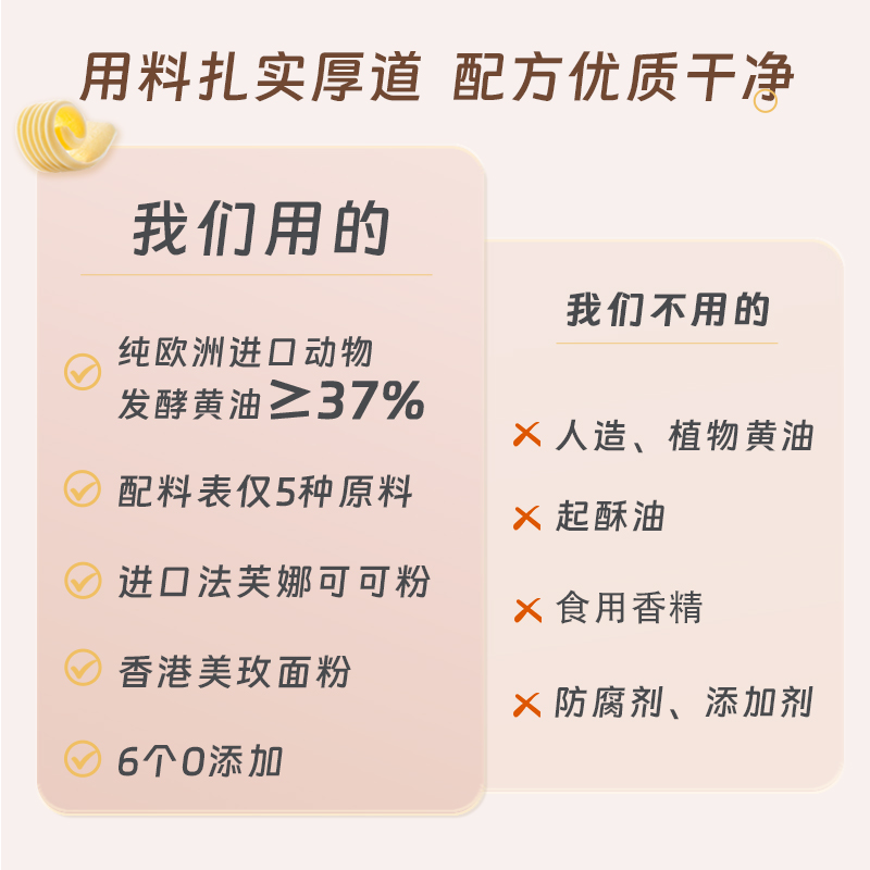 AKOKO经典三味新年音乐礼盒马戏团圆舞曲560g