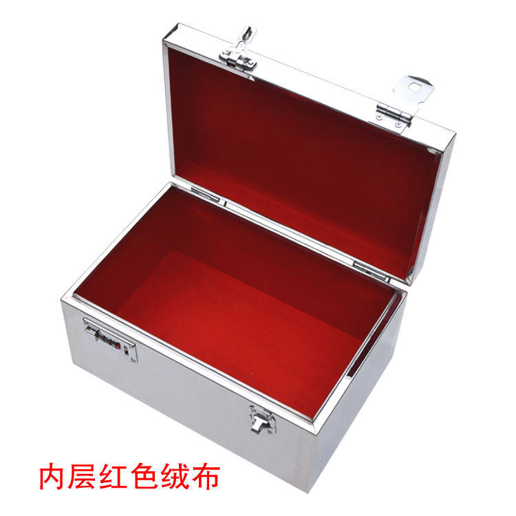 Stainless steel tool box bill box cashier box storage box piggy bank storage box file storage box cash box
