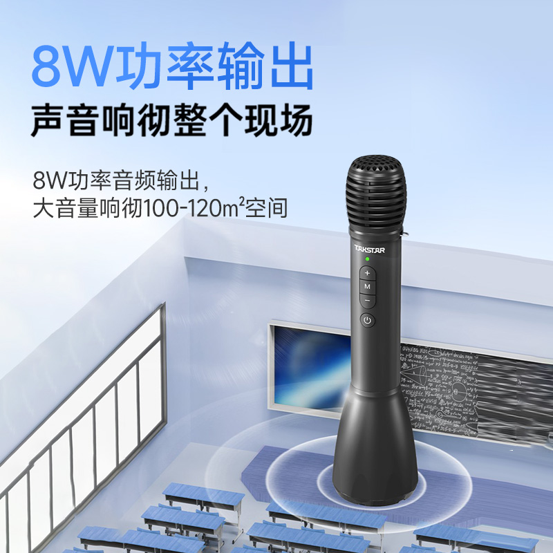 得胜DA10手持扩音器教师上讲课专用小蜜蜂蓝牙无线K歌麦克风话筒 - 图2