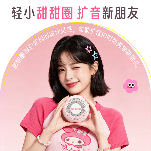 2026新款得胜D2W无线领夹麦小蜜蜂扩音器教师专用上课喇叭甜甜圈 - 图2