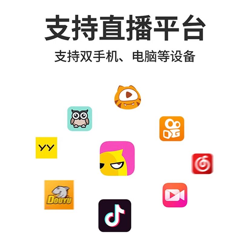 得胜PCK200声卡麦克风直播唱歌专用音响话筒抖音主播录音专业设备