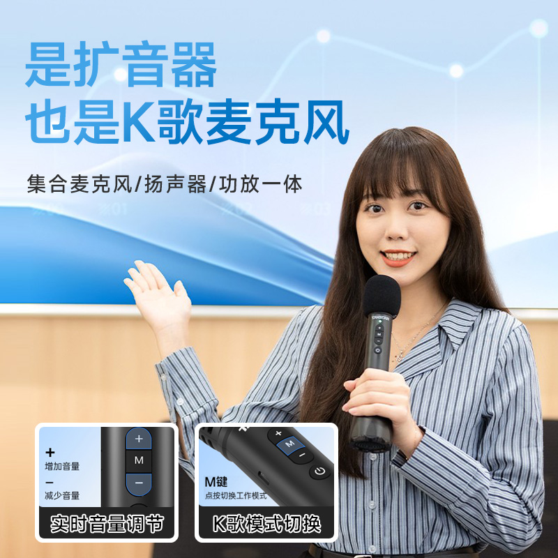 得胜DA10手持扩音器教师上讲课专用小蜜蜂蓝牙无线K歌麦克风话筒 - 图3