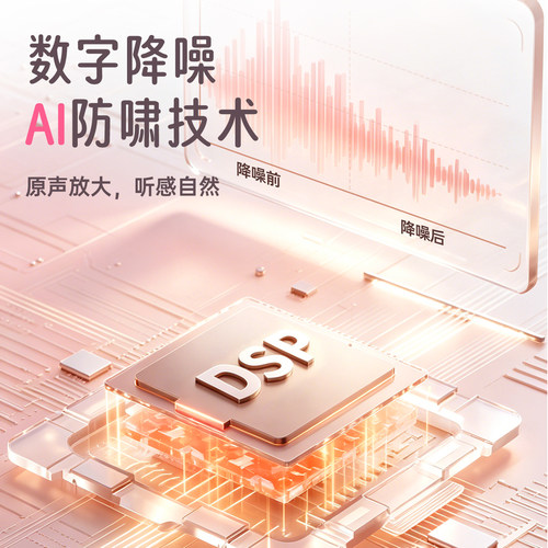 2026新款得胜D2W无线领夹麦小蜜蜂扩音器教师专用上课喇叭甜甜圈 - 图1