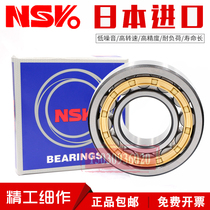 Japan imports NSK bearings N NU NJ RN NUP 211212213214 EW EM C3