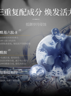 纯博士活氧水光原液抗皱紧致亮肤