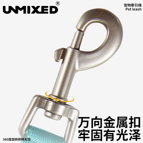 UNMIXED牵引绳撞色狗狗胸背脖圈中大小型犬通用泰迪金毛遛狗绳 - 图0