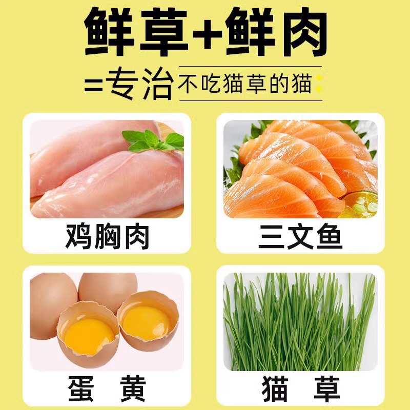 冻干猫草粒宠物幼猫咪化毛球片猫粮颗粒饼干零食磨牙棒助排毛用品 - 图1