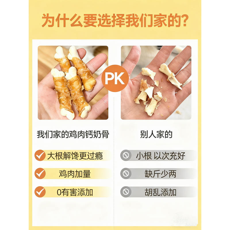 商品缩略图 4