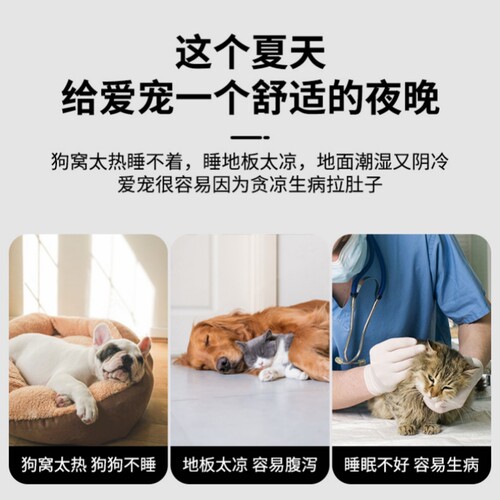 狗窝四季通用狗窝夏日凉席冰垫子可拆洗大中小型犬防水耐撕咬猫窝 - 图2