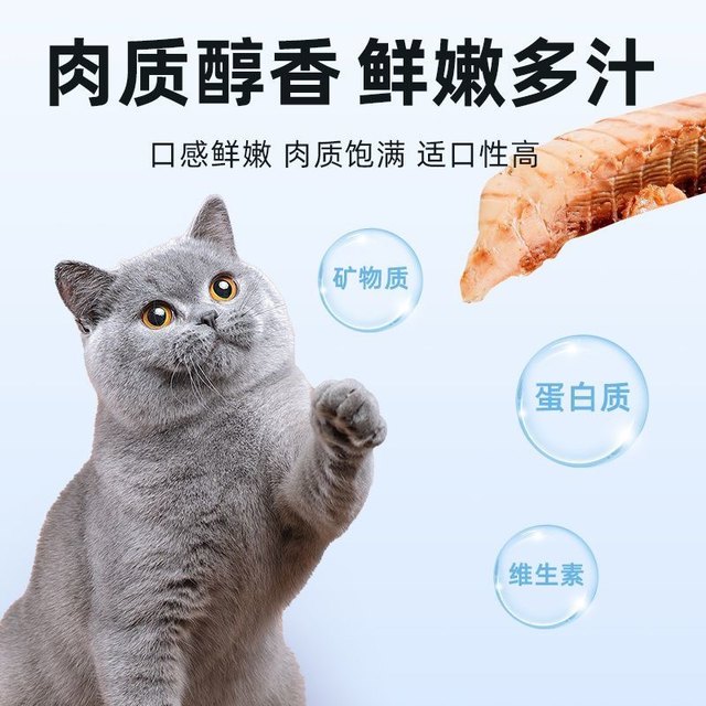 0Add steamed bonito strips