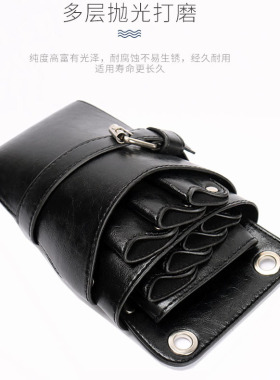 美发师剪刀时尚复古专用工具包