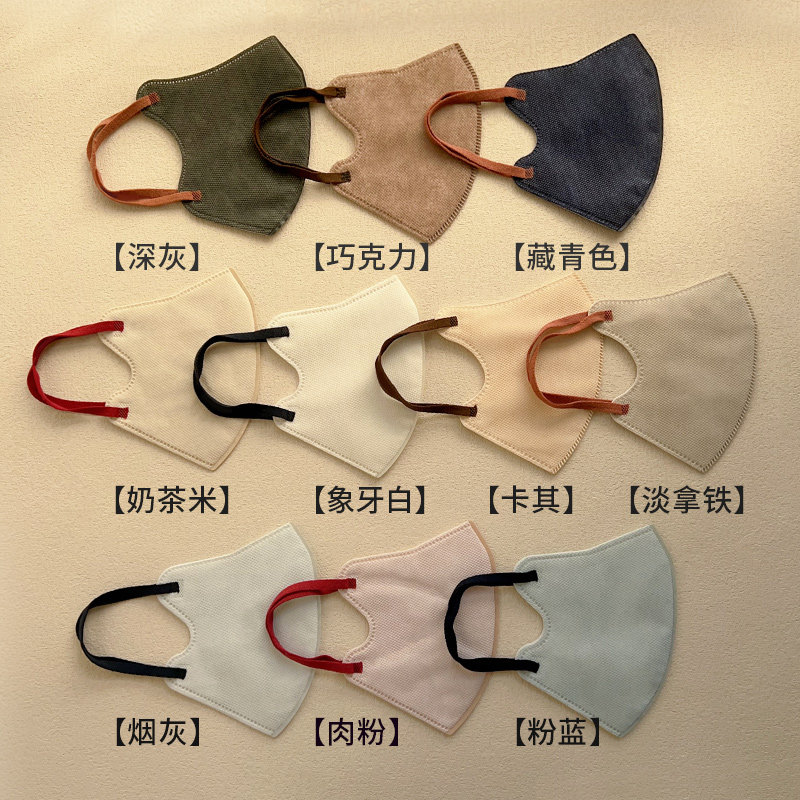 明星同款一次性3d撞色秋冬防护口罩独立装立体透气新款出口日本单,淘宝优惠券,粉丝福利购,淘宝优惠卷