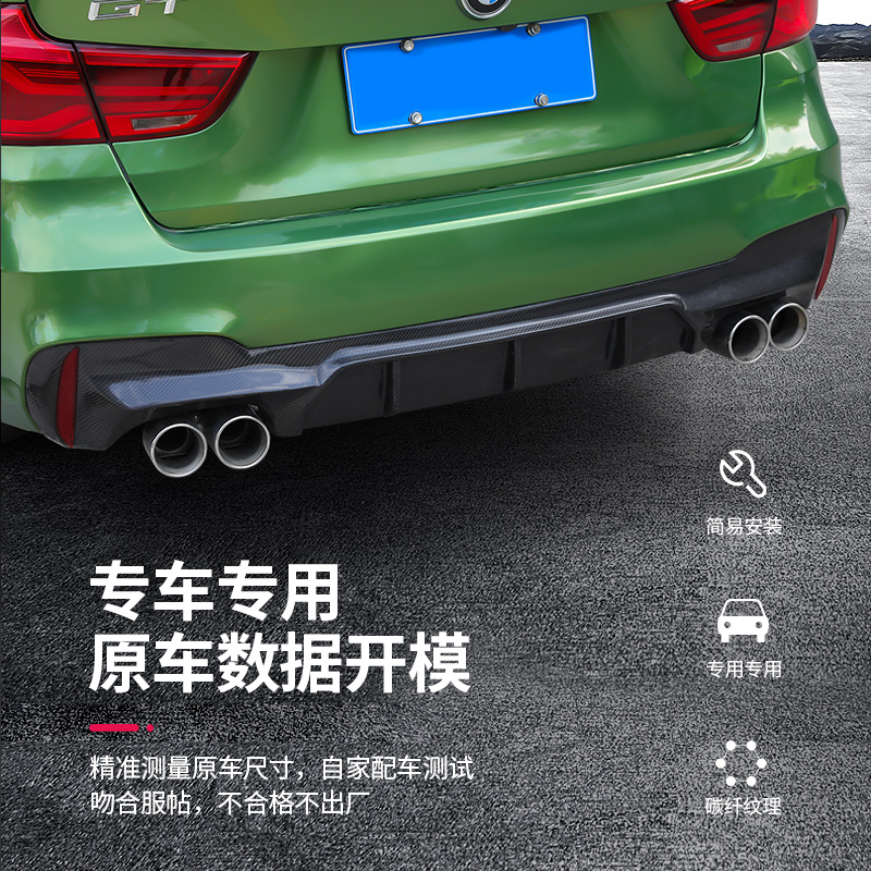 宝马新3系GT320i前唇前铲改装件后唇尾唇排气管大包围升降尾翼F34