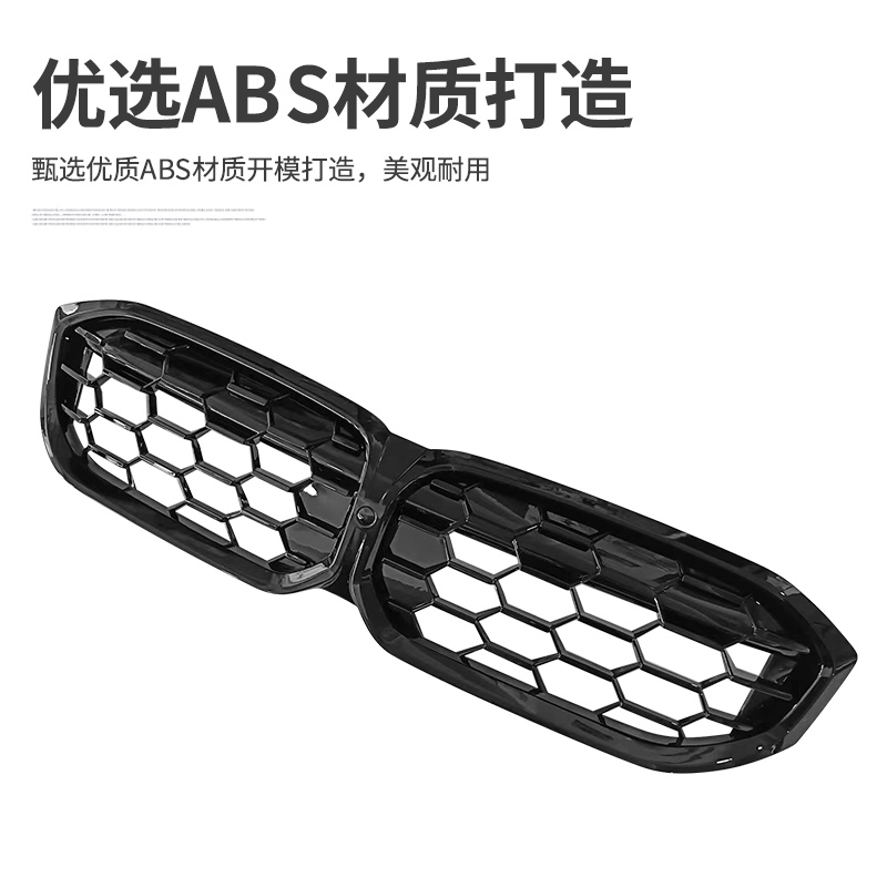 24款宝马3系前铲中网前唇尾翼前脸外观黑化武士改装325li耀夜套件