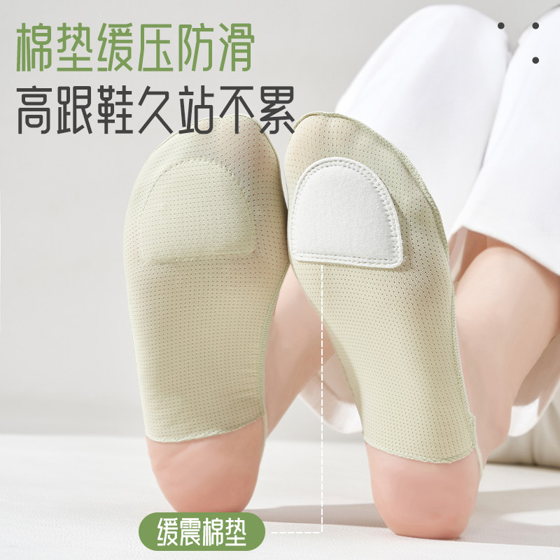 高跟鞋袜子女夏季薄款脚底棉垫半掌袜透气防滑不掉跟隐形吊带船袜,淘宝优惠券,粉丝福利购,淘宝优惠卷