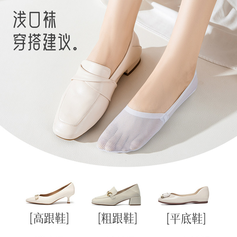 船袜女夏薄款网眼透气浅口隐形防滑不掉跟高跟鞋袜子春夏单鞋短袜,淘宝优惠券,粉丝福利购,淘宝优惠卷