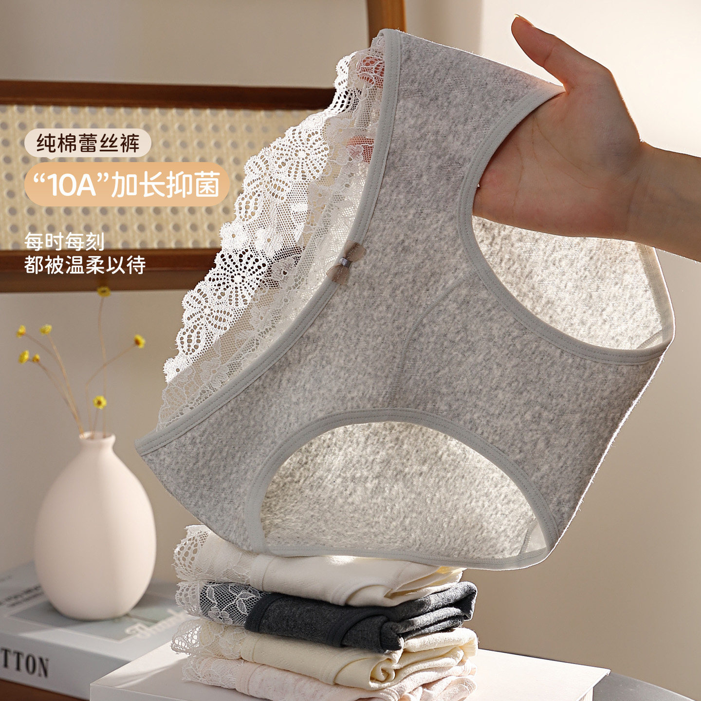 内裤女纯欲风性感纯棉10A级抗菌女生低腰蕾丝边三角短裤2025新款,淘宝优惠券,粉丝福利购,淘宝优惠卷