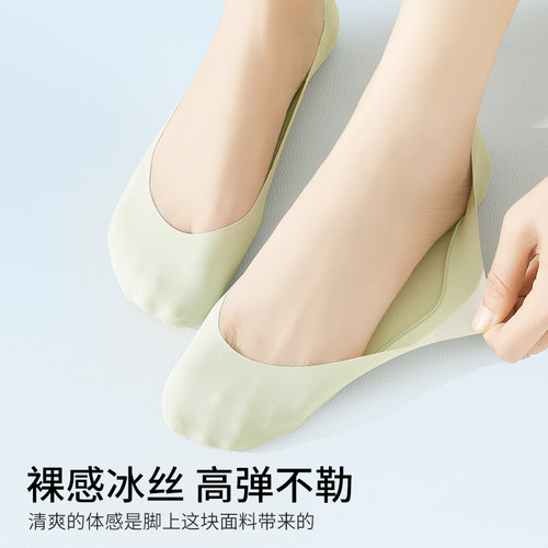 船袜女夏薄款脚底棉垫防滑不掉跟高跟鞋袜子抗菌毛巾底浅口隐形袜 - 图3