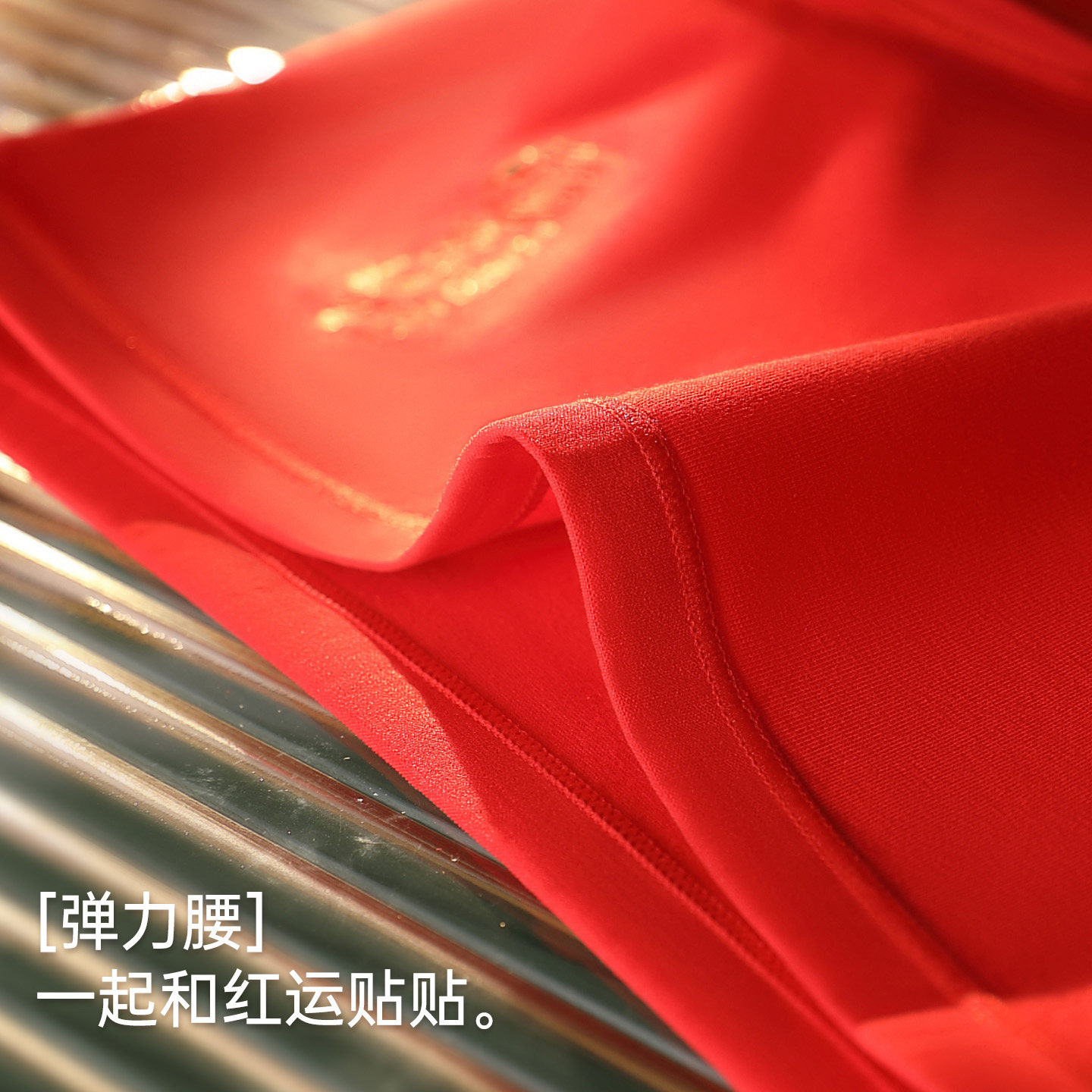 红色女士内裤本命年2026新款纯棉10A级抗菌高腰女生三角短裤马年,淘宝优惠券,粉丝福利购,淘宝优惠卷