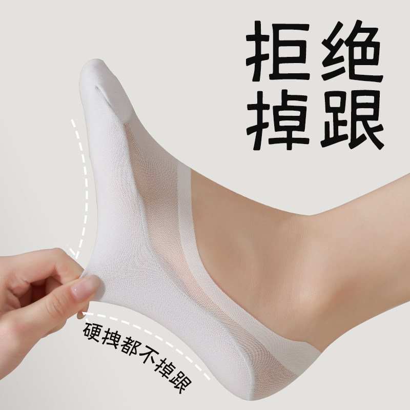 船袜女夏薄款网眼透气毛巾底抗菌高跟鞋袜防滑不掉跟浅口隐形袜子,淘宝优惠券,粉丝福利购,淘宝优惠卷