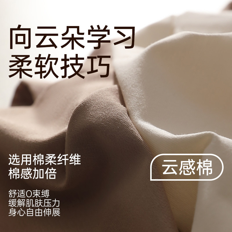 内裤女士纯棉高腰交叉收腹提臀绷带收小肚子塑形三角短裤2025新款,淘宝优惠券,粉丝福利购,淘宝优惠卷