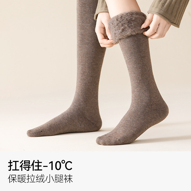 加绒过膝长筒袜女防下滑保暖加厚防寒大腿袜高筒袜加长腿袜冬新款,淘宝优惠券,粉丝福利购,淘宝优惠卷