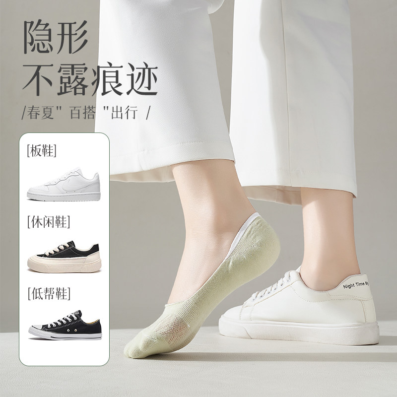 白色船袜女夏薄款网眼透气浅口隐形袜吸汗防滑不掉跟ins单鞋短袜,淘宝优惠券,粉丝福利购,淘宝优惠卷