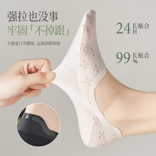 船袜女夏季薄款新疆棉吸汗网眼透气浅口袜防滑不掉跟高跟鞋隐形袜 - 图0