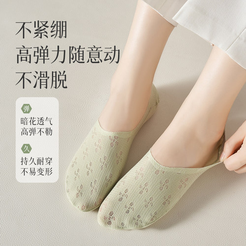船袜女夏季薄款新疆棉吸汗网眼透气浅口袜防滑不掉跟高跟鞋隐形袜 - 图3