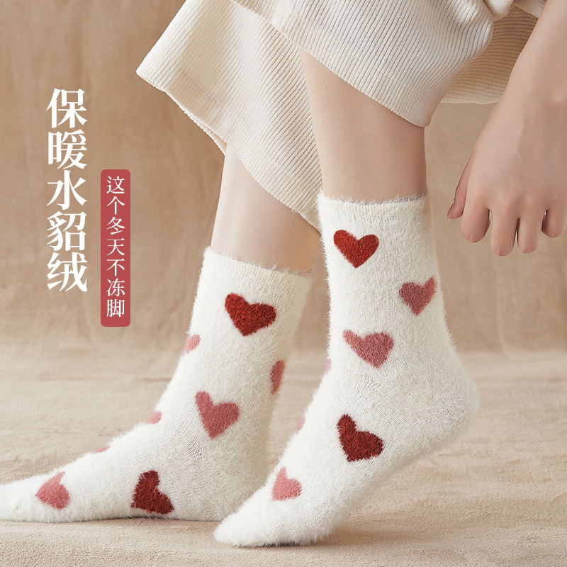 厚袜子女冬加绒睡眠袜水貂绒袜子居家地板袜珊瑚绒袜子松口月子袜,淘宝优惠券,粉丝福利购,淘宝优惠卷