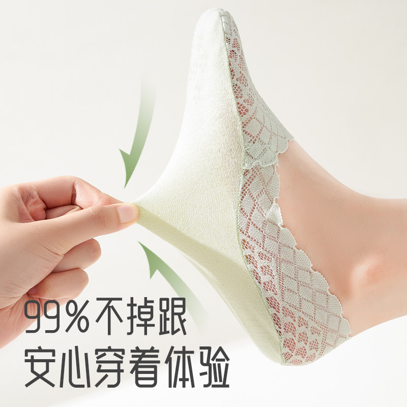 蕾丝船袜女士夏季薄款浅口隐形袜棉质底吸汗防滑不掉跟高跟鞋袜子,淘宝优惠券,粉丝福利购,淘宝优惠卷
