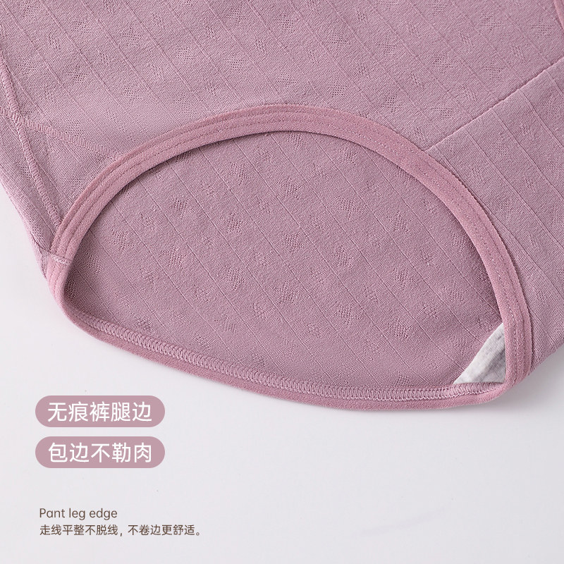 大码妈妈内裤纯棉中老年7a级全棉抗菌裆高腰收腹三角短裤2025新款,淘宝优惠券,粉丝福利购,淘宝优惠卷