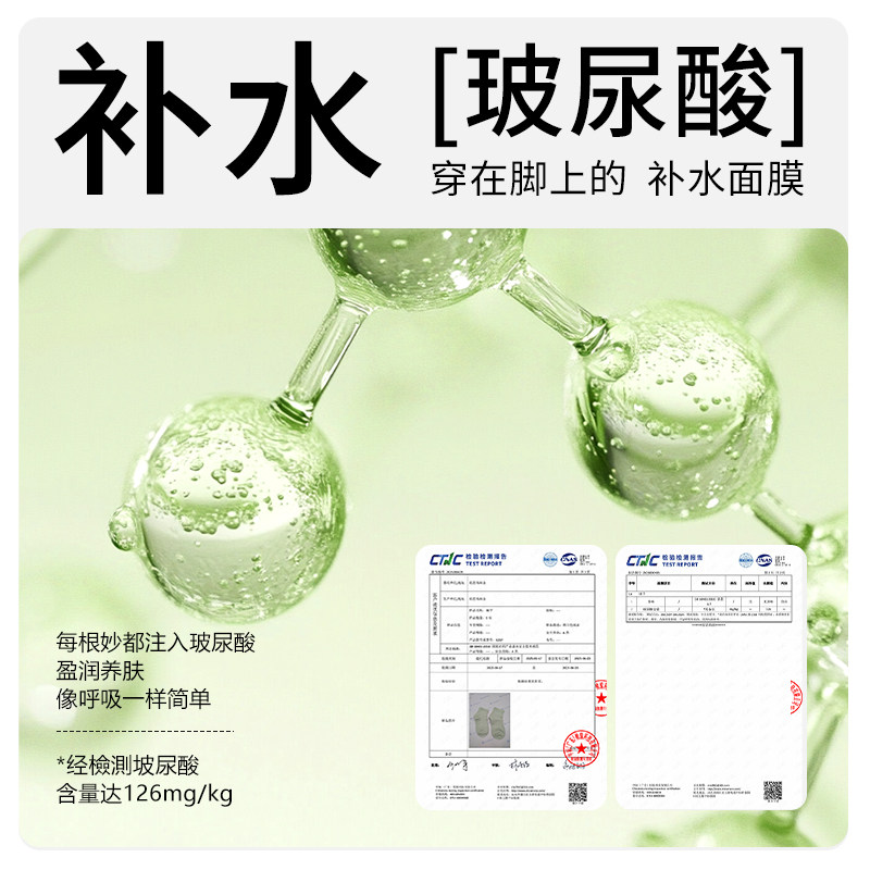 精油袜子女夏薄款玻尿酸润肤短袜无骨抗菌网眼透气低帮中短筒棉袜,淘宝优惠券,粉丝福利购,淘宝优惠卷