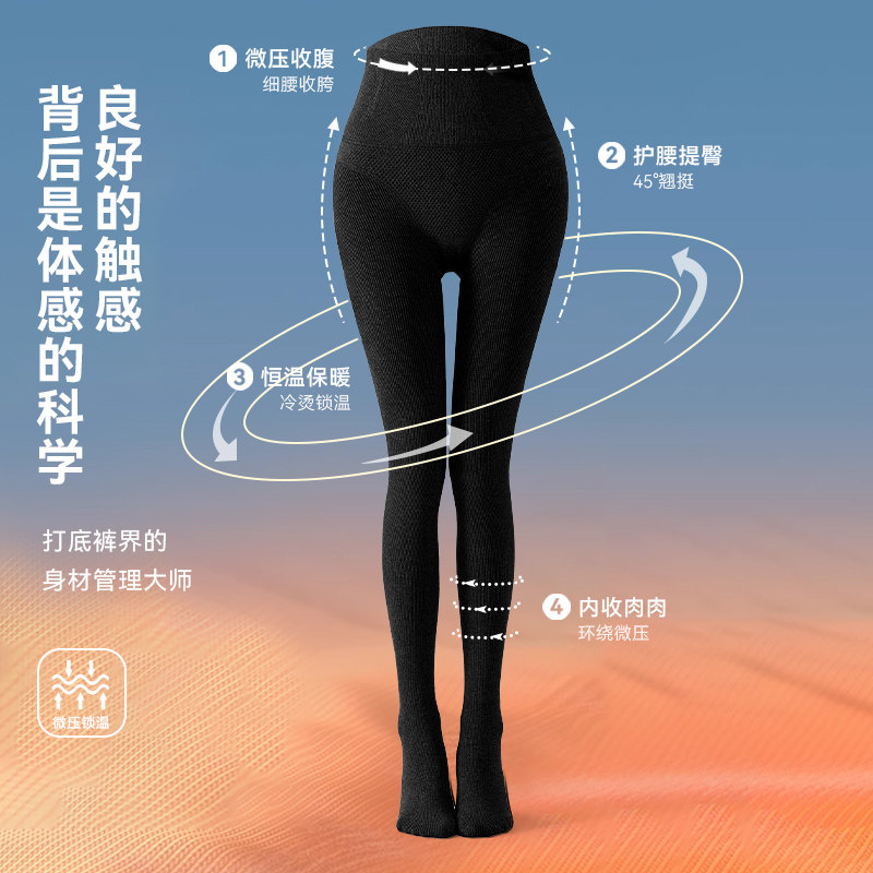 灰色打底连裤袜女高腰不掉裆可外穿春秋冬加绒加厚保暖压力瘦腿袜,淘宝优惠券,粉丝福利购,淘宝优惠卷