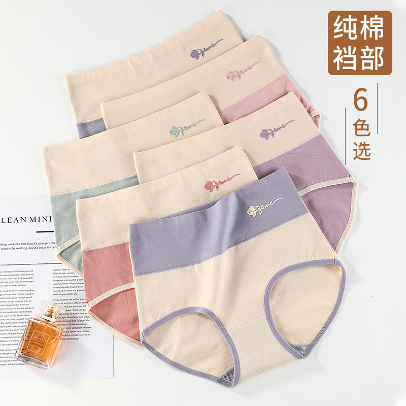 高腰内裤女款纯棉100%全棉裆无痕收腹提臀女士式三角短裤2025新款,淘宝优惠券,粉丝福利购,淘宝优惠卷