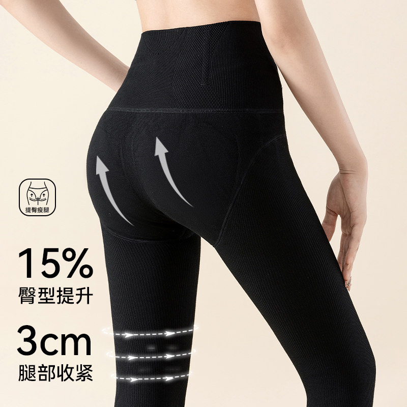 灰色打底连裤袜女高腰不掉裆可外穿春秋冬加绒加厚保暖压力瘦腿袜,淘宝优惠券,粉丝福利购,淘宝优惠卷