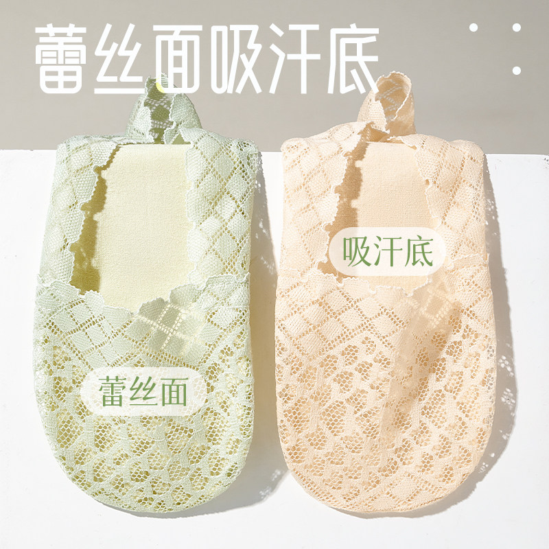 蕾丝船袜女士夏季薄款浅口隐形袜棉质底吸汗防滑不掉跟高跟鞋袜子,淘宝优惠券,粉丝福利购,淘宝优惠卷