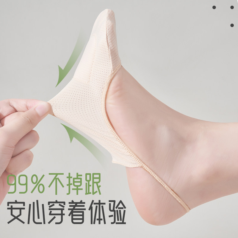 高跟鞋袜子女夏季薄款脚底棉垫半掌袜透气防滑不掉跟隐形吊带船袜,淘宝优惠券,粉丝福利购,淘宝优惠卷