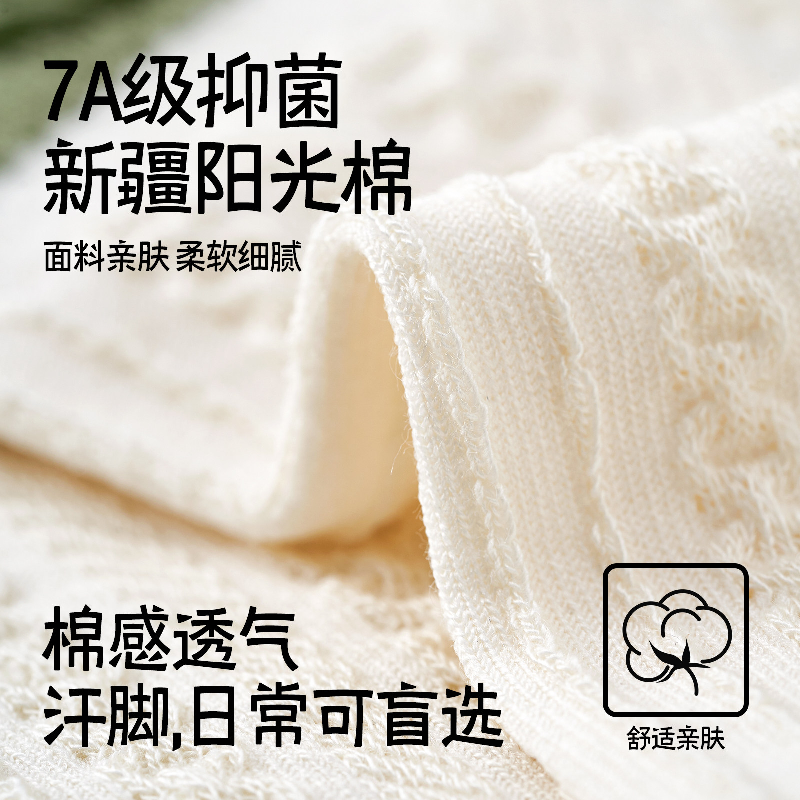 森系小花袜子女夏季薄款吸汗透气抗菌中短筒低帮无骨单鞋运动袜子,淘宝优惠券,粉丝福利购,淘宝优惠卷