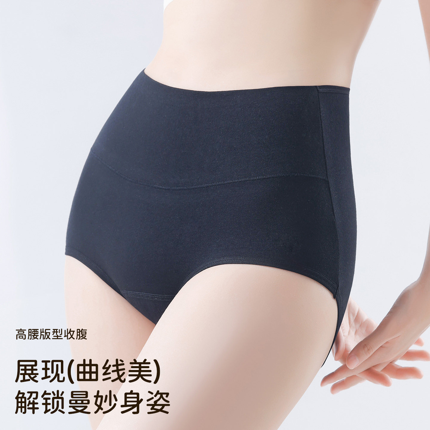 美拉德内裤女士纯棉2025新款全棉裆抗菌透气高腰收腹三角短裤女生,淘宝优惠券,粉丝福利购,淘宝优惠卷