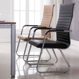 Новый компьютерный стул офис председатель конференции задним председателем Mahjong Internet Cafe Chafe председатель Dormitory Seat House Arcade House