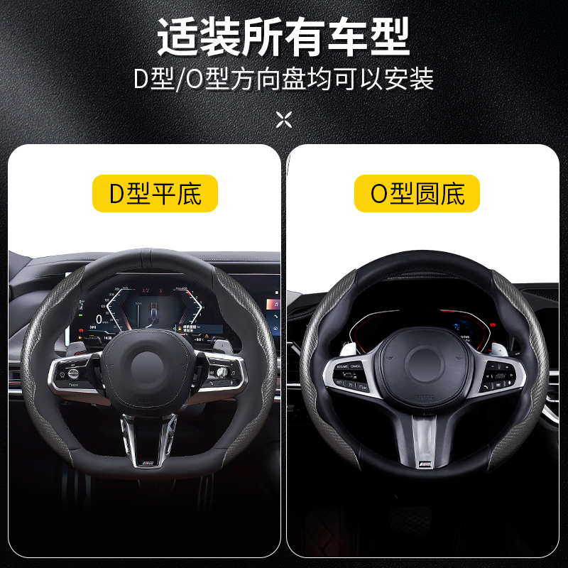 适用于捷豹XF方向盘套F-PACE XEL XFL XJL四季通用XE汽车卡式把套