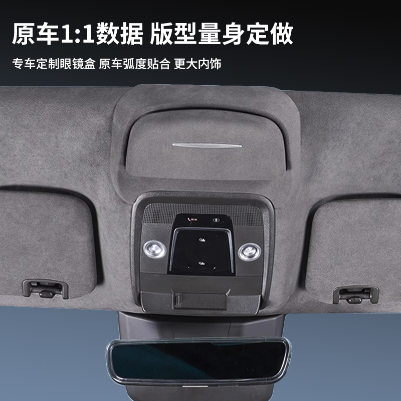 2024款腾势N7车载眼镜盒专用天窗墨镜收纳夹汽车内饰用品改装配件