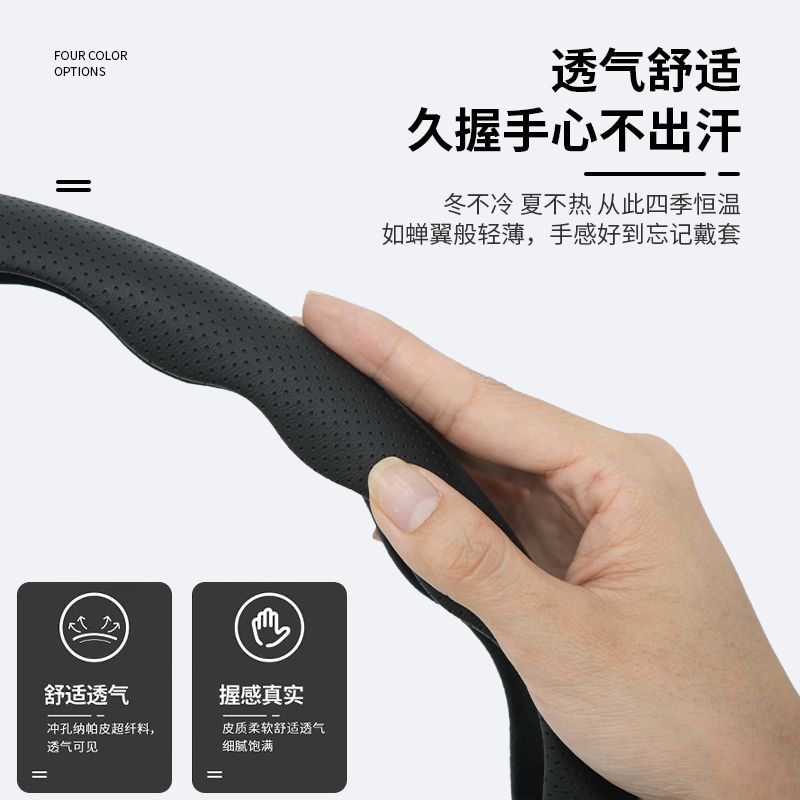24款别克gl6方向盘套gl8es陆上公务舱蔚蓝6世纪君威e4/23汽车把套