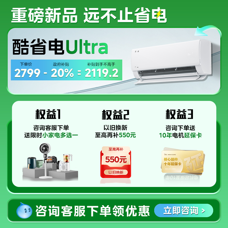 ƷĿյ1.5ƥһƵůùһٷʡultra1163.2Ԫ